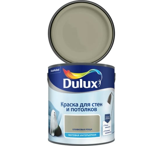 Краска для стен и потолков DULUX матовая, оливковая роща, 2.5 л 5557092