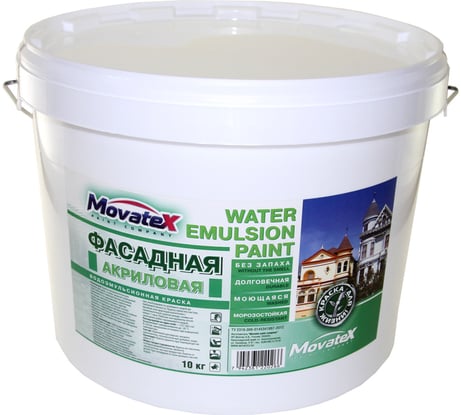Водоэмульсионная фасадная краска Movatex супербелая, моющаяся, 10 кг Т02333