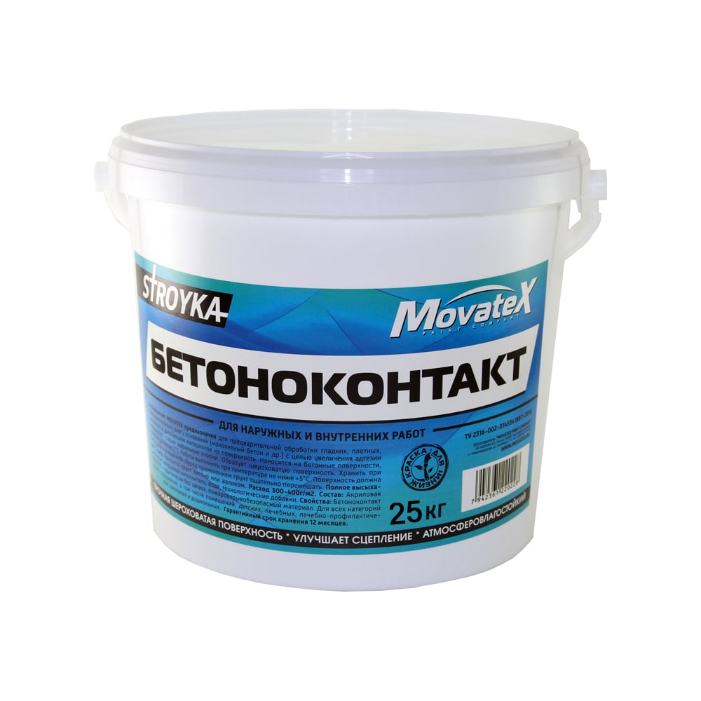 Бетонконтакт Movatex Stroyka 25 кг Т31703