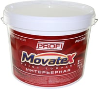 Водоэмульсионная интерьерная краска Movatex PROFI супербелая, моющаяся, 10 кг Т04683