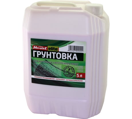Грунтовка для наружных и внутренних работ Movatex elite 5 л Т11909