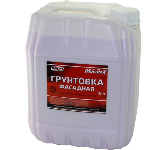 Фасадная грунтовка Movatex PROFI 10 л Т14095 1
