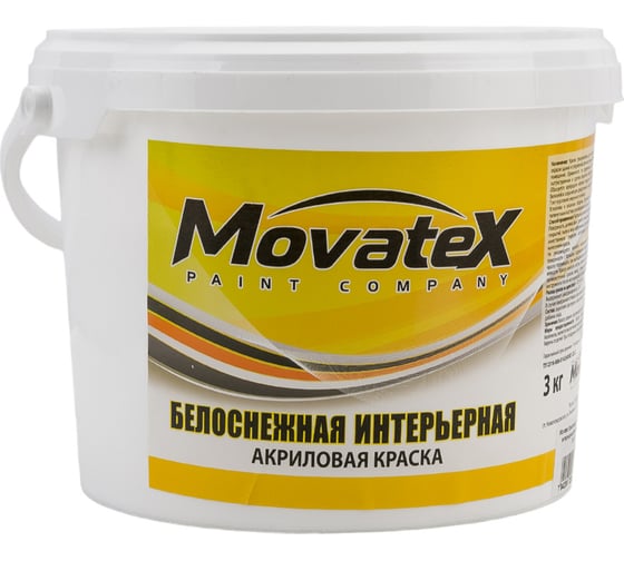 Водоэмульсионная интерьерная краска Movatex белоснежная 3 кг Т04704