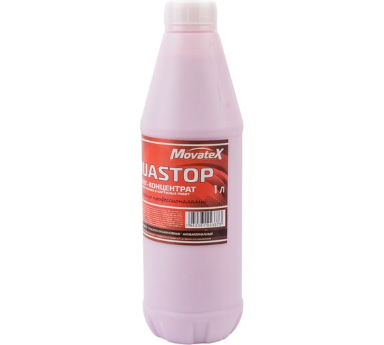 Грунт-концентрат Movatex AQUASTOP PROFI 1 л Т13704