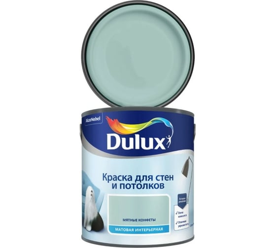 Краска для стен и потолков DULUX матовая, мятные конфеты, 2.5 л 5557078