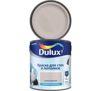 Краска для стен и потолков Dulux матовая, клубничный мусс, 2.5 л 5557087