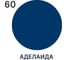 Краска резиновая по дереву MALARE Elastic, акриловая для наружных и внутренних работ, без запаха, полуглянцевая, аделаида, 1 кг КЭЛСТЛАДЕПГ0100 9