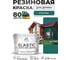 Краска резиновая по дереву MALARE Elastic, акриловая для наружных и внутренних работ, без запаха, полуглянцевая, атлантида, 10 кг КЭЛСТЛАТЛПГ1000 2