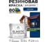 Краска резиновая по дереву MALARE Elastic, акриловая для наружных и внутренних работ, без запаха, полуглянцевая, аделаида, 10 кг КЭЛСТЛАДЕПГ1000 2