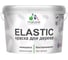 Краска резиновая по дереву MALARE Elastic, акриловая для наружных и внутренних работ, без запаха, полуглянцевая, гавайский лес, 10 кг КЭЛСТЛГАЛПГ1000 1