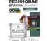 Краска резиновая по дереву MALARE Elastic, акриловая для наружных и внутренних работ, без запаха, полуглянцевая, голубая ель, 10 кг КЭЛСТЛГОЕПГ1000 2