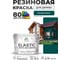 Краска резиновая по дереву MALARE Elastic, акриловая для наружных и внутренних работ, без запаха, полуглянцевая, голубая пихта, 10 кг КЭЛСТЛГОППГ1000 2