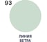 Краска резиновая по дереву MALARE Elastic, акриловая для наружных и внутренних работ, без запаха, полуглянцевая, линия ветра, 2 кг КЭЛСТЛЛИВПГ0200 9