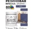Краска резиновая по дереву MALARE Elastic, акриловая для наружных и внутренних работ, без запаха, полуглянцевая, оникс, 0.5 кг КЭЛСТЛОНИПГ0050 2