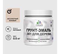 Грунт-Эмаль 3 в 1 для деревянных поверхностей MALARE, акриловая, моющаяся, без запаха, матовая, абсолютный бежевый, 0.5 кг 4660504703379