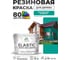 Краска резиновая по дереву MALARE Elastic, акриловая для наружных и внутренних работ, без запаха, полуглянцевая, персидский зеленый, 10 кг КЭЛСТЛПЕЗПГ1000 2