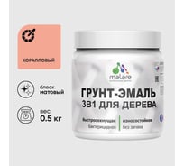 Грунт-Эмаль 3 в 1 для деревянных поверхностей MALARE, акриловая, моющаяся, без запаха, матовая, коралловый, 0.5 кг 4660504703683