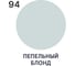 Краска резиновая по дереву MALARE Elastic, акриловая для наружных и внутренних работ, без запаха, полуглянцевая, пепельный блонд, 2 кг КЭЛСТЛПЕБПГ0200 9