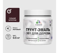 Грунт-Эмаль 3 в 1 для деревянных поверхностей MALARE, акриловая, моющаяся, без запаха, матовая, горький шоколад, 0.5 кг 4660504703614