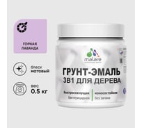 Грунт-Эмаль 3 в 1 для деревянных поверхностей MALARE, акриловая, моющаяся, без запаха, матовая, горная лаванда, 0.5 кг 4660504703607