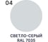 Краска резиновая по дереву MALARE Elastic, акриловая для наружных и внутренних работ, без запаха, полуглянцевая, светло-серый, 0.5 кг КЭЛСТЛСВСПГ0050 9