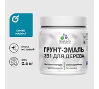 Грунт-Эмаль 3 в 1 для деревянных поверхностей MALARE, акриловая, моющаяся, без запаха, матовая, синяя малина, 0.5 кг 4660504703997