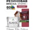 Краска резиновая по дереву MALARE Elastic, акриловая для наружных и внутренних работ, без запаха, полуглянцевая, пьяная вишня, 10 кг КЭЛСТЛПЬВПГ1000 2