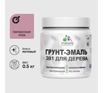 Грунт-Эмаль 3 в 1 для деревянных поверхностей MALARE, акриловая, моющаяся, без запаха, матовая, парнасская роза, 0.5 кг 4660504703850