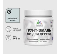 Грунт-Эмаль 3 в 1 для деревянных поверхностей MALARE, акриловая, моющаяся, без запаха, матовая, пепельный блонд, 0.5 кг 4660504703874