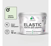 Краска резиновая по дереву MALARE Elastic, акриловая для наружных и внутренних работ, без запаха, полуглянцевая, светло-зеленый, 10 кг КЭЛСТЛСВЗПГ1000