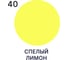 Грунт-Эмаль MALARE 3 в 1 для деревянных поверхностей, акриловая, моющаяся, без запаха, матовая, спелый лимон, 0.5 кг ГЭДЕРАСПЛМ0050 9