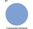 Грунт-Эмаль MALARE 3 в 1 для деревянных поверхностей, акриловая, моющаяся, без запаха, матовая, стальной голубой, 0.5 кг ГЭДЕРАСТГМ0050 9