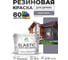 Краска резиновая по дереву MALARE Elastic, акриловая для наружных и внутренних работ, без запаха, полуглянцевая, темно-серый, 10 кг КЭЛСТЛТЕСПГ1000 2