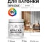 Акриловая краска для вагонки для дерева с антисептическим эффектом без запаха матовая белый MALARE 0,5 кг КВГНКАБЕЛМ0050 2