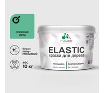Краска резиновая по дереву MALARE Elastic, акриловая для наружных и внутренних работ, без запаха, полуглянцевая, снежная мята, 10 кг КЭЛСТЛСНМПГ1000