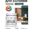 Акриловая краска для вагонки для дерева с антисептическим эффектом без запаха матовая голубая ель MALARE 0,5 кг КВГНКАГОЕМ0050 2