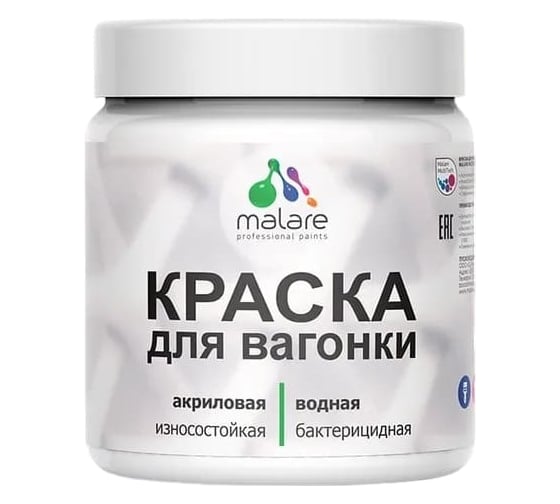 Акриловая краска для вагонки для дерева MALARE с антисептическим эффектом, без запаха, матовая, георгин, 0.5 кг 4660504431555