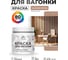 Акриловая краска для вагонки для дерева с антисептическим эффектом без запаха матовая античная латунь MALARE 0,5 кг КВГНКААНЛМ0050 2