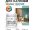 Акриловая краска для вагонки для дерева с антисептическим эффектом без запаха матовая бирюзовая катунь MALARE 0,5 кг КВГНКАБИКМ0050 2