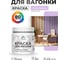 Акриловая краска для вагонки для дерева с антисептическим эффектом без запаха матовая горная лаванда MALARE 0,5 кг КВГНКАГОРМ0050 2