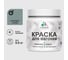 Акриловая краска для вагонки для дерева с антисептическим эффектом без запаха матовая агатовый серый MALARE 0,5 кг КВГНКААГСМ0050 1
