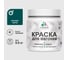 Акриловая краска для вагонки для дерева с антисептическим эффектом без запаха матовая голубая пихта MALARE 0,5 кг КВГНКАГОПМ0050 1