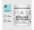 Акриловая краска для вагонки для дерева с антисептическим эффектом без запаха матовая аквамарин MALARE 0,5 кг КВГНКААКВМ0050 1