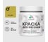 Акриловая краска для вагонки для дерева с антисептическим эффектом без запаха матовая васаби MALARE 0,5 кг КВГНКАВАСМ0050 1