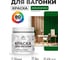 Акриловая краска для вагонки для дерева с антисептическим эффектом без запаха матовая зеленый мичиган MALARE 0,5 кг КВГНКАЗЕММ0050 2