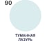Краска резиновая по дереву MALARE Elastic, акриловая для наружных и внутренних работ, без запаха, полуглянцевая, туманная лазурь, 10 кг КЭЛСТЛТУЛПГ1000 9