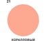 Акриловая краска для вагонки для дерева с антисептическим эффектом без запаха матовая коралловый MALARE 0,5 кг КВГНКАКРЛМ0050 9