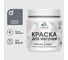 Акриловая краска для вагонки для дерева с антисептическим эффектом без запаха матовая мокрый асфальт MALARE 0,5 кг КВГНКАМОАМ0050 1