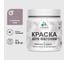 Акриловая краска для вагонки для дерева с антисептическим эффектом без запаха матовая пурпурная роза MALARE 0,5 кг КВГНКАПУРМ0050 1