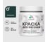 Акриловая краска для вагонки для дерева с антисептическим эффектом без запаха матовая оклахома MALARE 0,5 кг КВГНКАОКЛМ0050 1